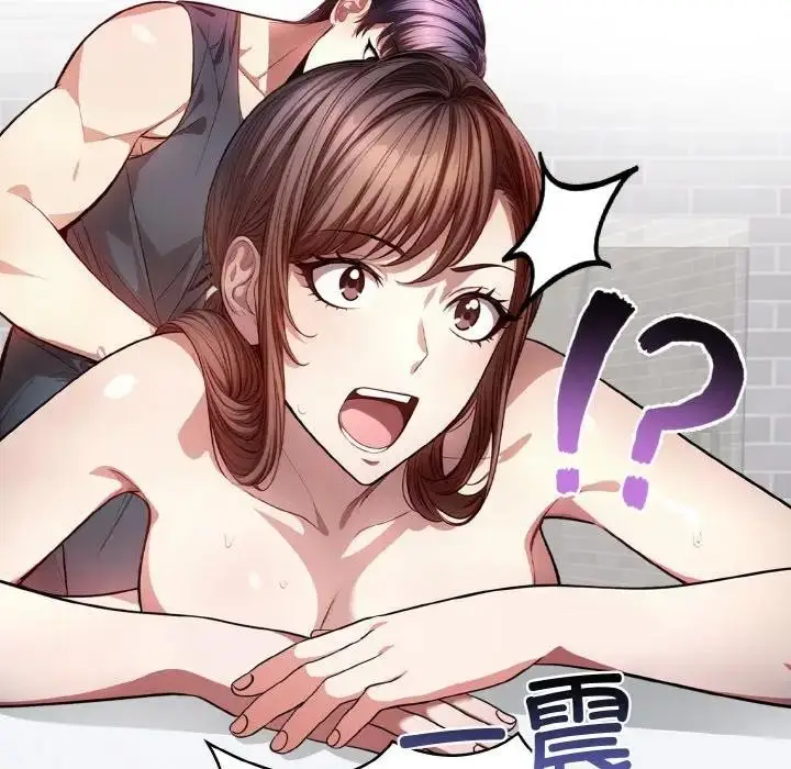 漫画《爱上按摩师》第2话第26张图