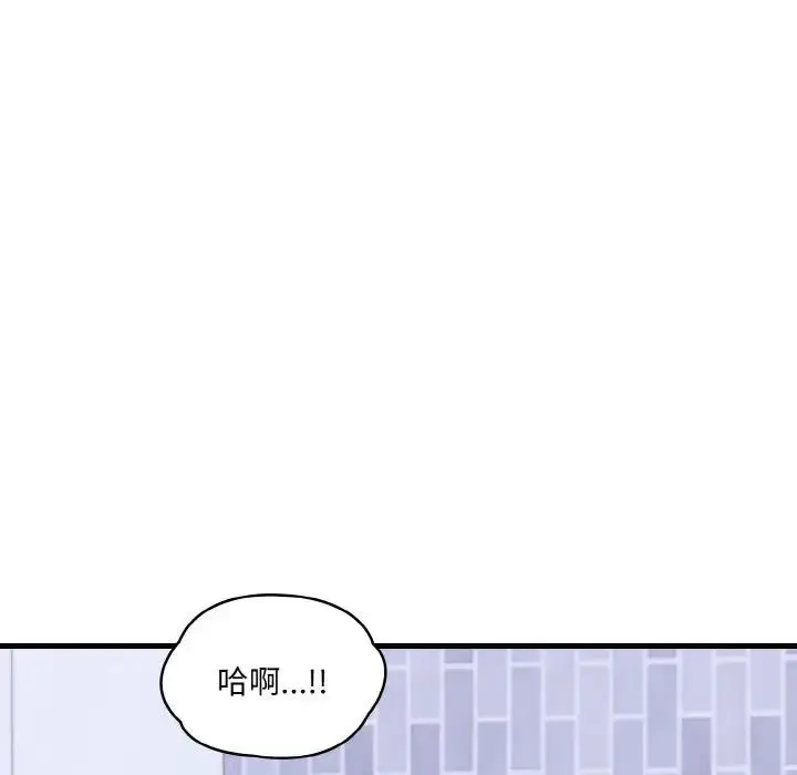 漫画《爱上按摩师》第3话第114张图