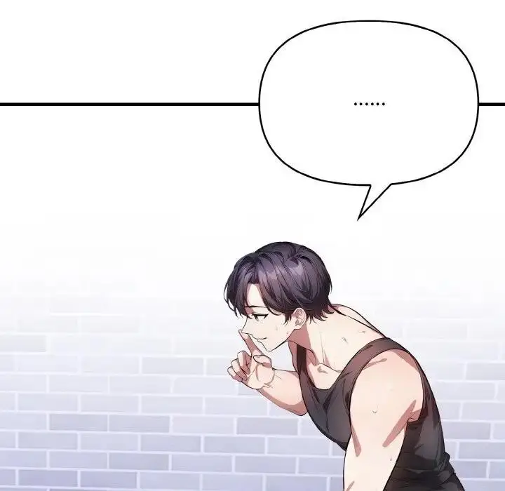 漫画《爱上按摩师》第3话第57张图