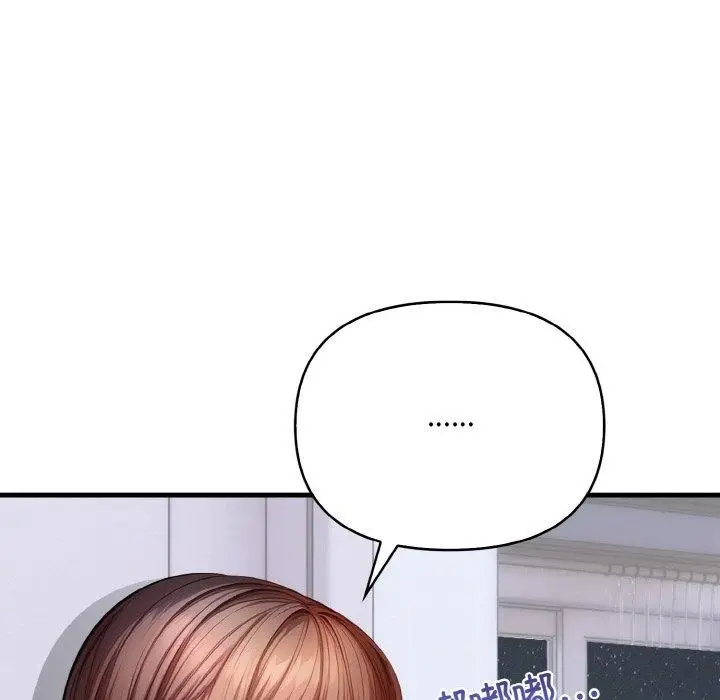 漫画《爱上按摩师》第4话第100张图
