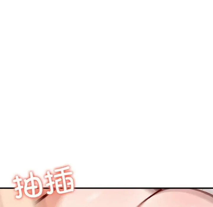 漫画《爱上按摩师》第4话第110张图