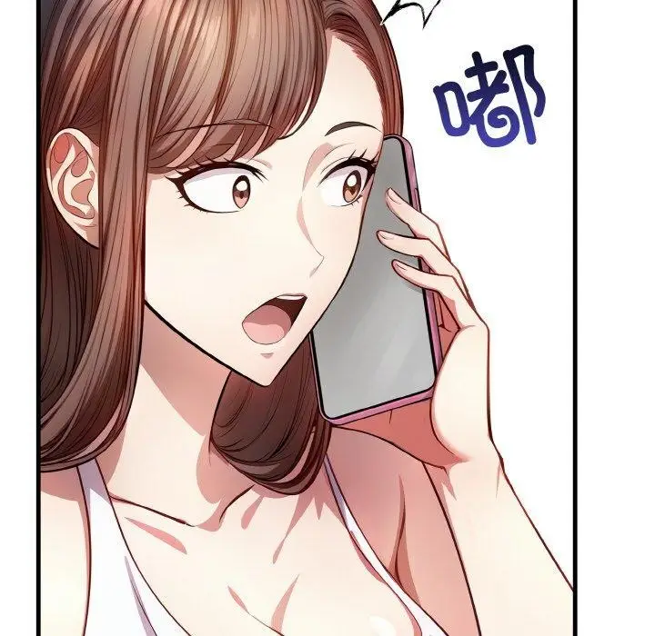 漫画《爱上按摩师》第4话第124张图