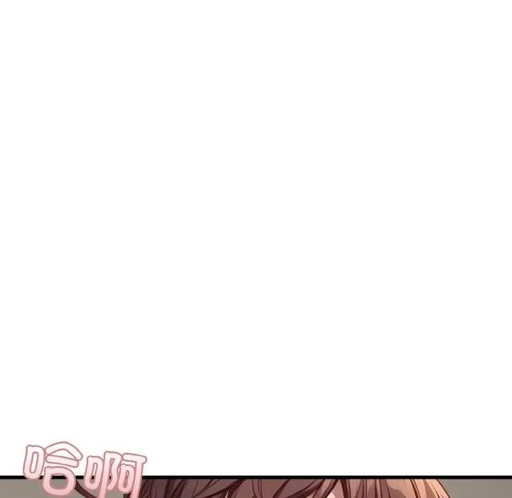 漫画《爱上按摩师》第4话第138张图