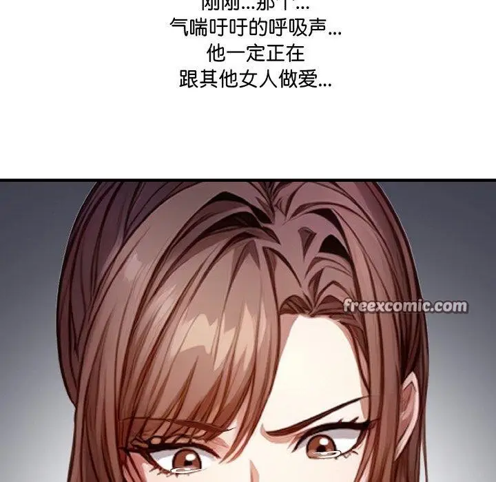 漫画《爱上按摩师》第4话第150张图