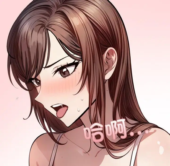 漫画《爱上按摩师》第4话第168张图