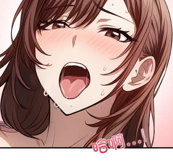 漫画《爱上按摩师》第4话第175张图