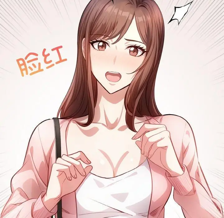 漫画《爱上按摩师》第4话第28张图