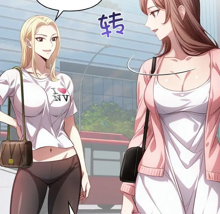 漫画《爱上按摩师》第4话第77张图