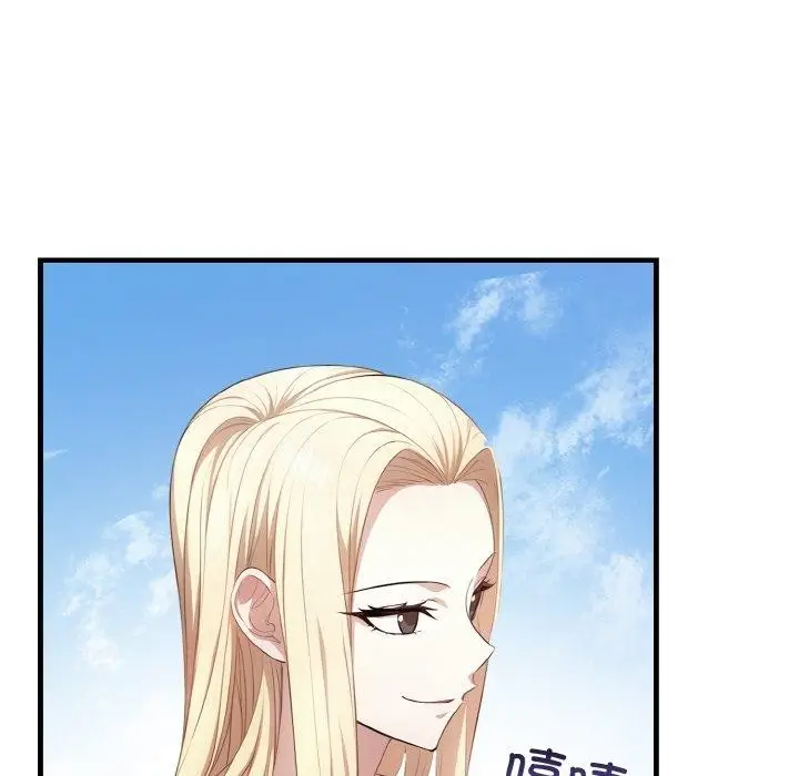漫画《爱上按摩师》第4话第81张图