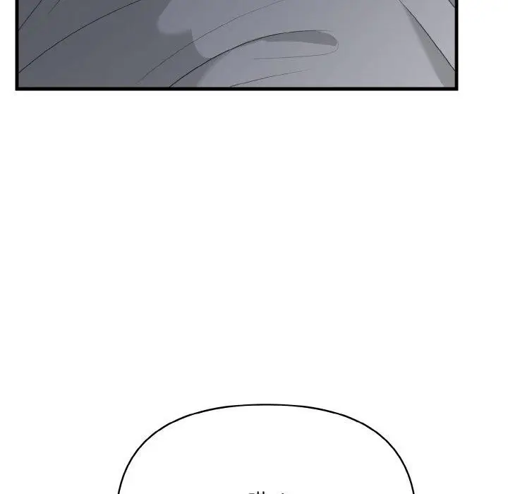 漫画《爱上按摩师》第4话第88张图