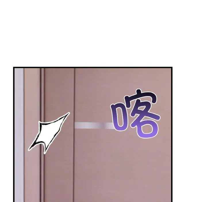 漫画《爱上按摩师》第4话第92张图