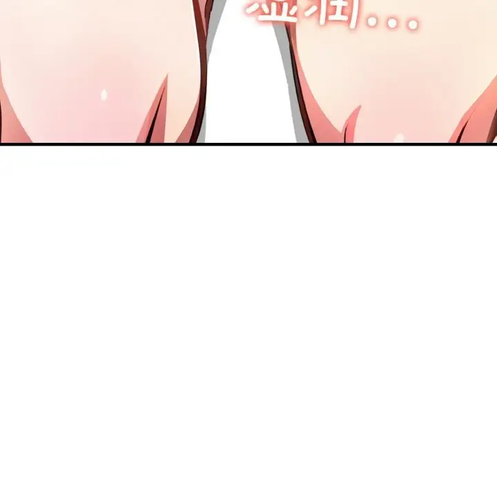 漫画《爱上按摩师》第5话第127张图