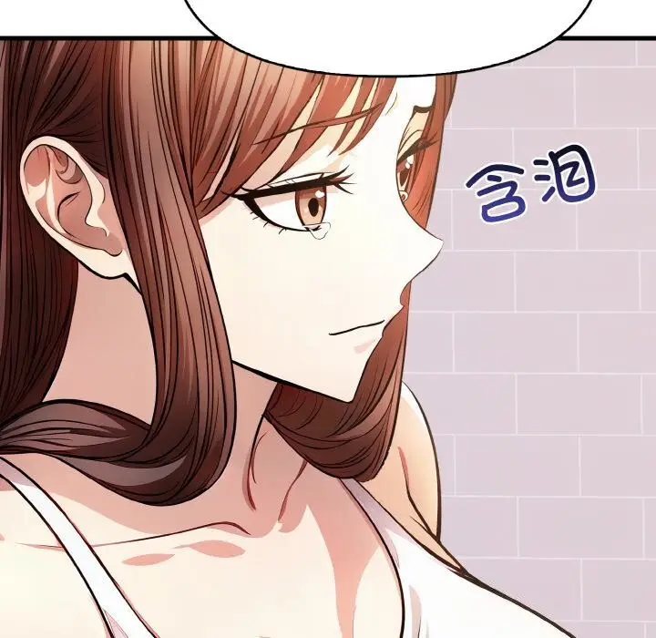 漫画《爱上按摩师》第5话第34张图