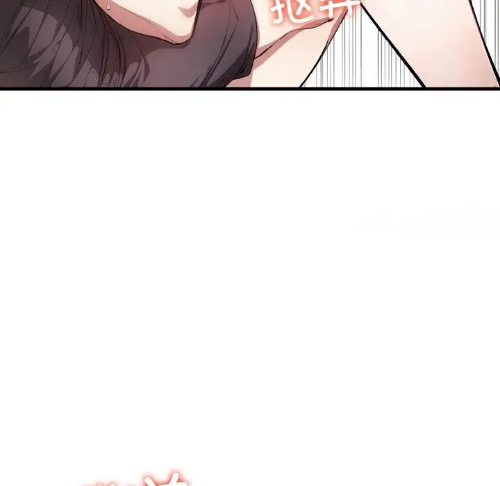 漫画《爱上按摩师》第6话第100张图