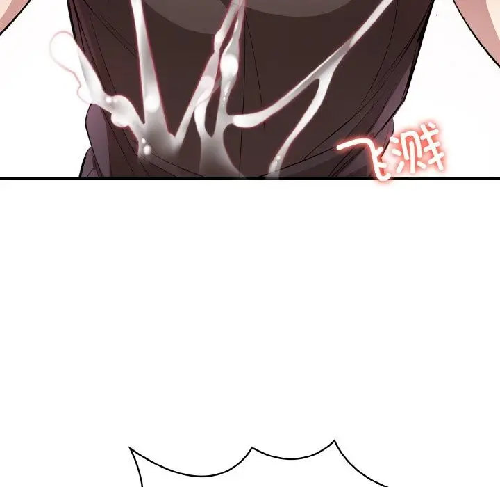 漫画《爱上按摩师》第6话第121张图