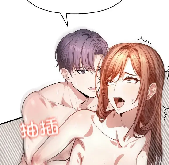 漫画《爱上按摩师》第6话第158张图