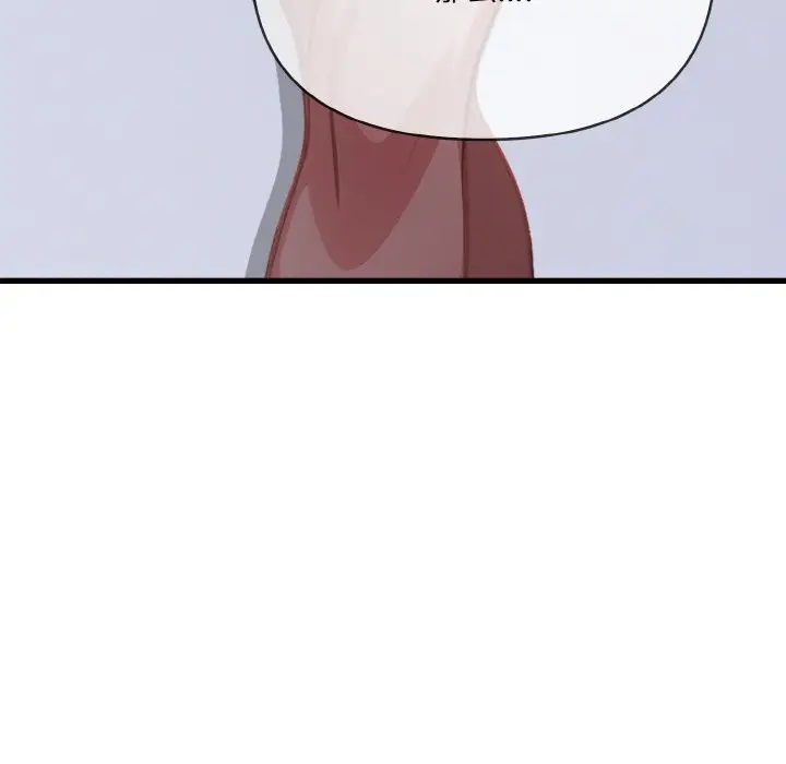 漫画《爱上按摩师》第6话第58张图