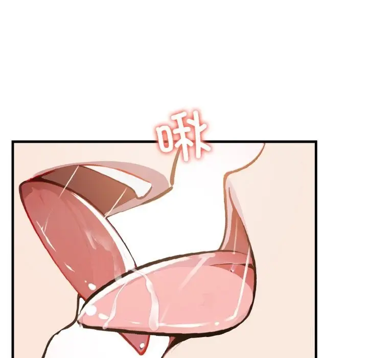 漫画《爱上按摩师》第6话第64张图