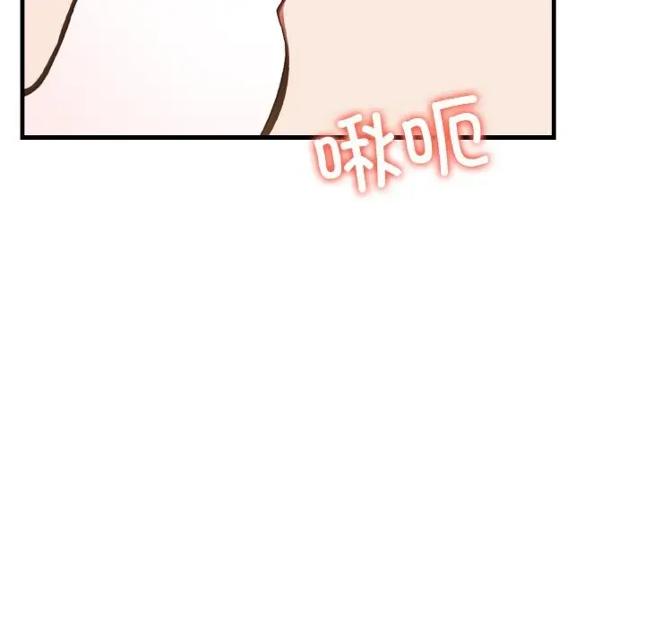 漫画《爱上按摩师》第6话第65张图