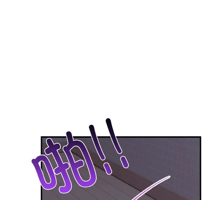 漫画《爱上按摩师》第7话第145张图