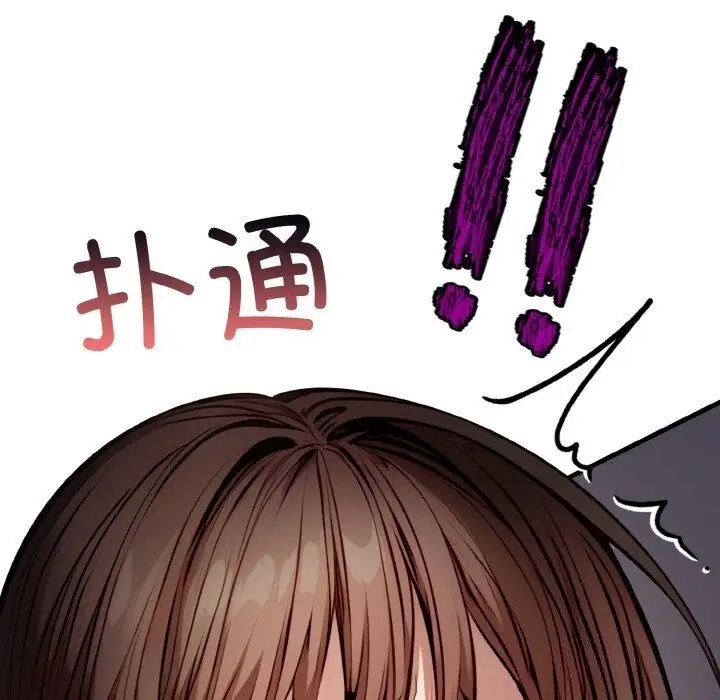 漫画《爱上按摩师》第7话第164张图