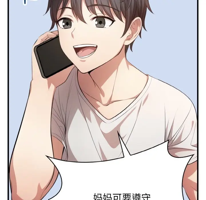漫画《爱上按摩师》第7话第35张图