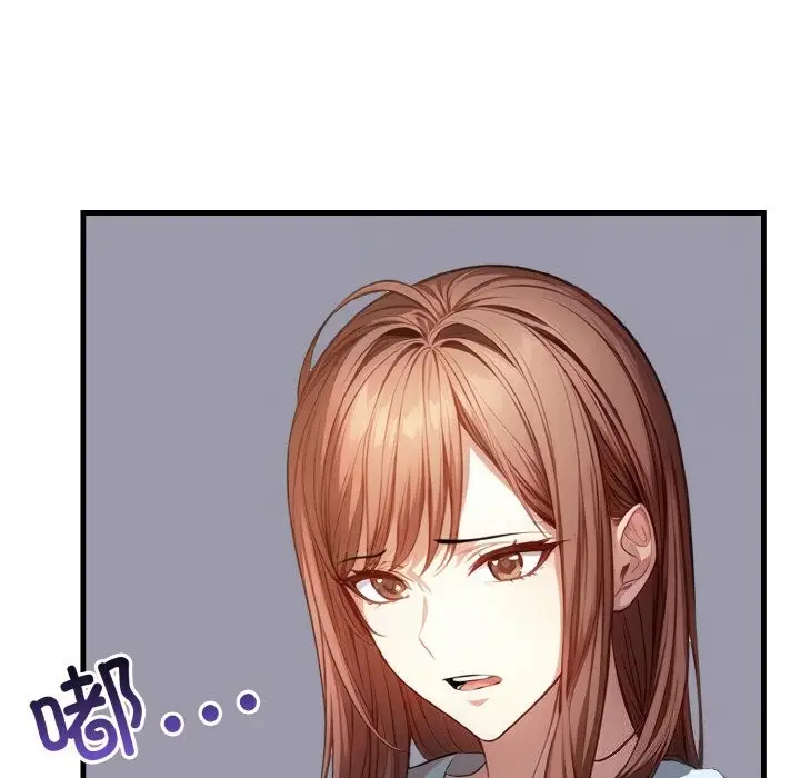漫画《爱上按摩师》第7话第40张图