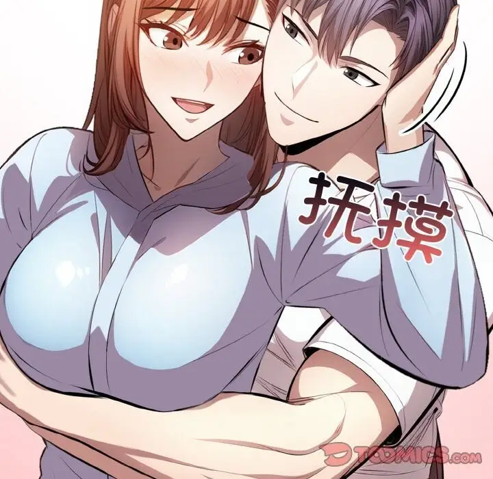 漫画《爱上按摩师》第7话第57张图