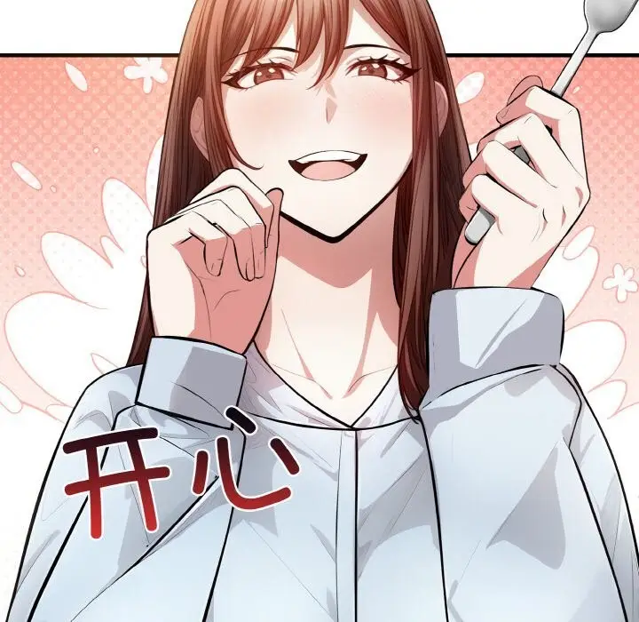 漫画《爱上按摩师》第7话第65张图