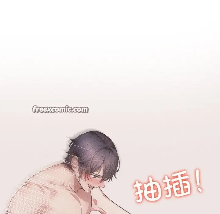 漫画《爱上按摩师》第8话第165张图