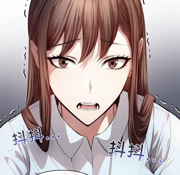 漫画《爱上按摩师》第8话第171张图