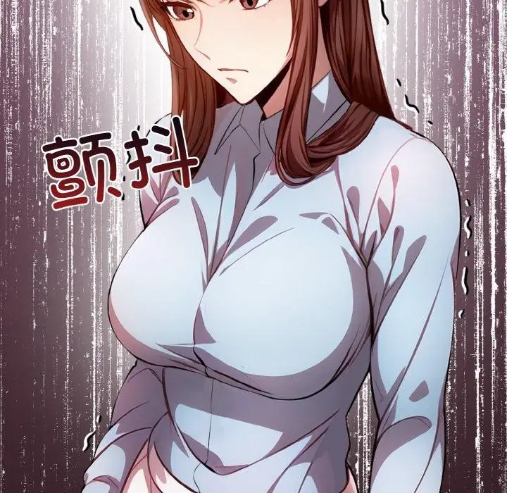 漫画《爱上按摩师》第8话第191张图