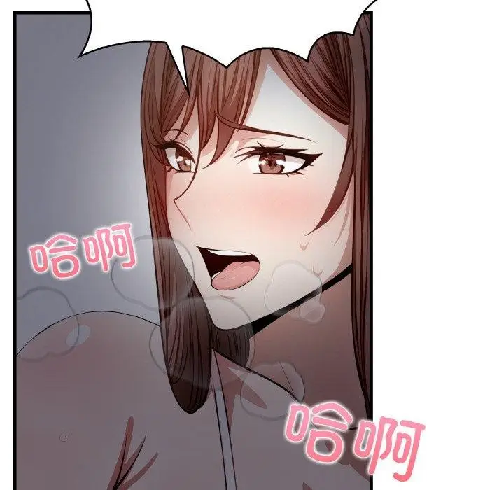 漫画《爱上按摩师》第8话第57张图