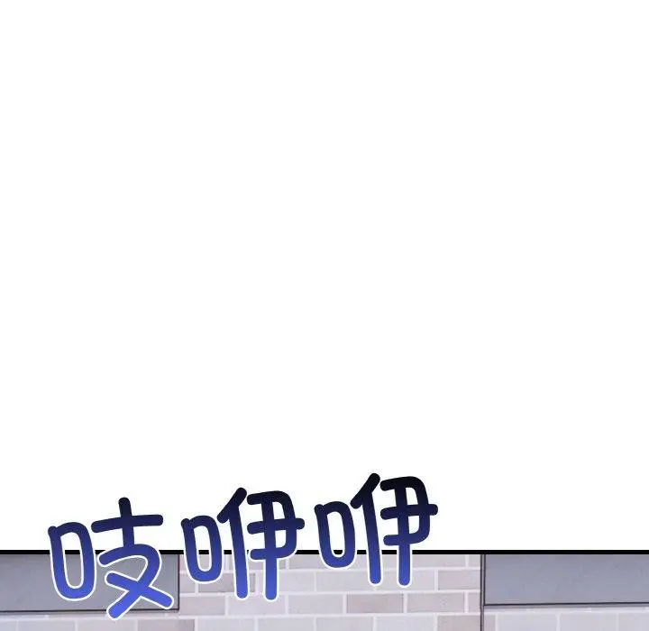 漫画《爱上按摩师》第9话第101张图