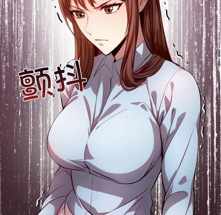 漫画《爱上按摩师》第9话第11张图