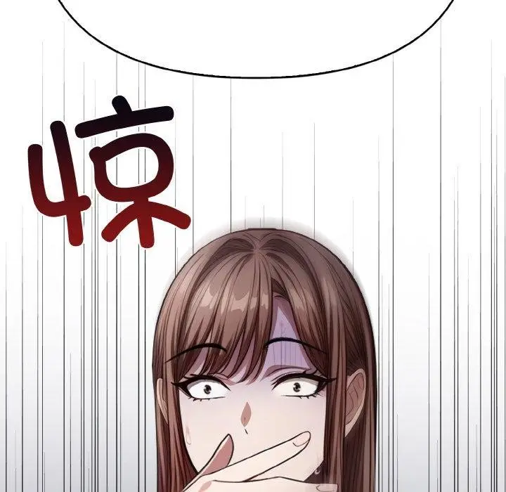 漫画《爱上按摩师》第9话第114张图