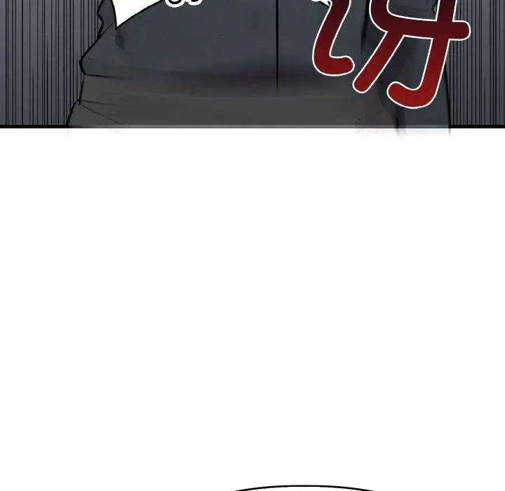 漫画《爱上按摩师》第9话第116张图