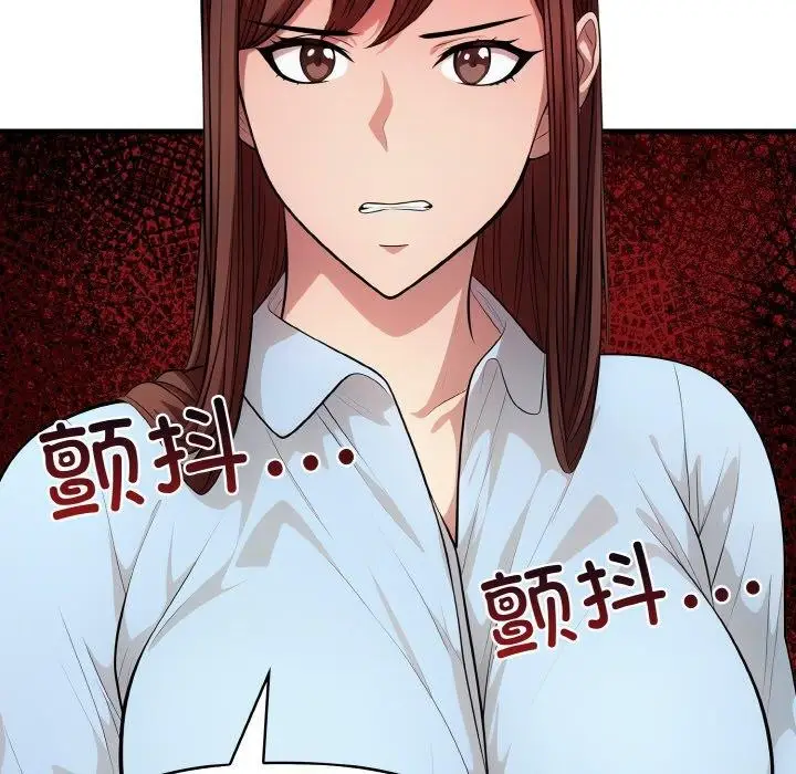 漫画《爱上按摩师》第9话第137张图