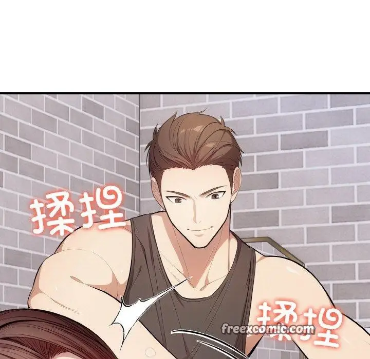 漫画《爱上按摩师》第9话第165张图