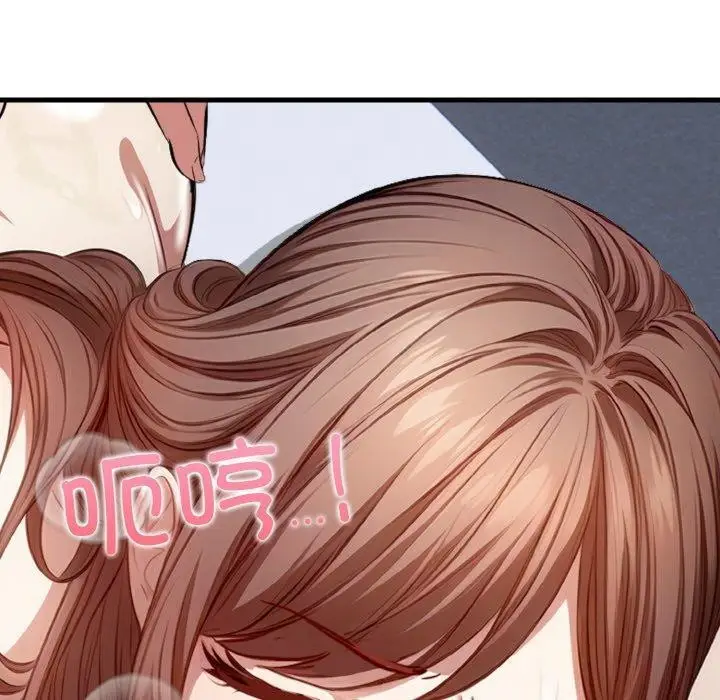 漫画《爱上按摩师》第9话第170张图