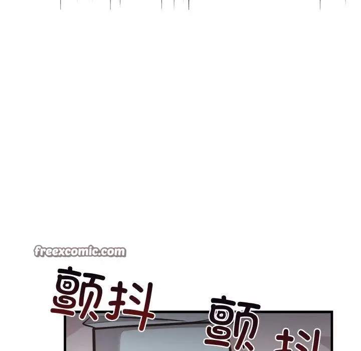 漫画《爱上按摩师》第9话第45张图