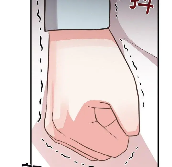 漫画《爱上按摩师》第9话第46张图