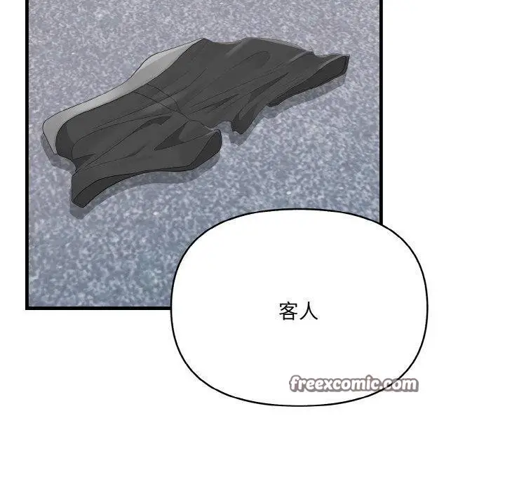 漫画《爱上按摩师》第10话第120张图