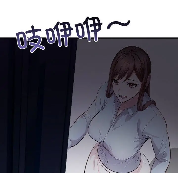 漫画《爱上按摩师》第10话第161张图