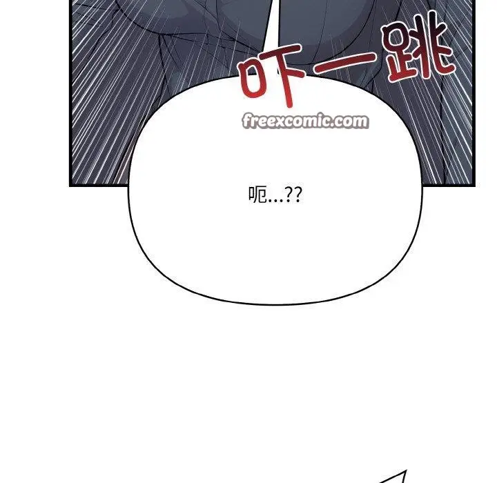 漫画《爱上按摩师》第10话第165张图