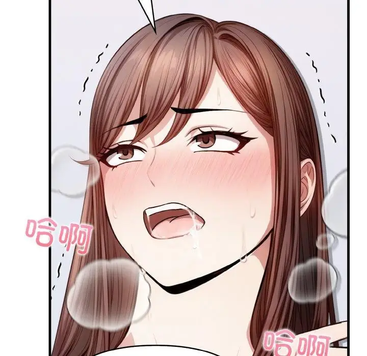 漫画《爱上按摩师》第10话第25张图