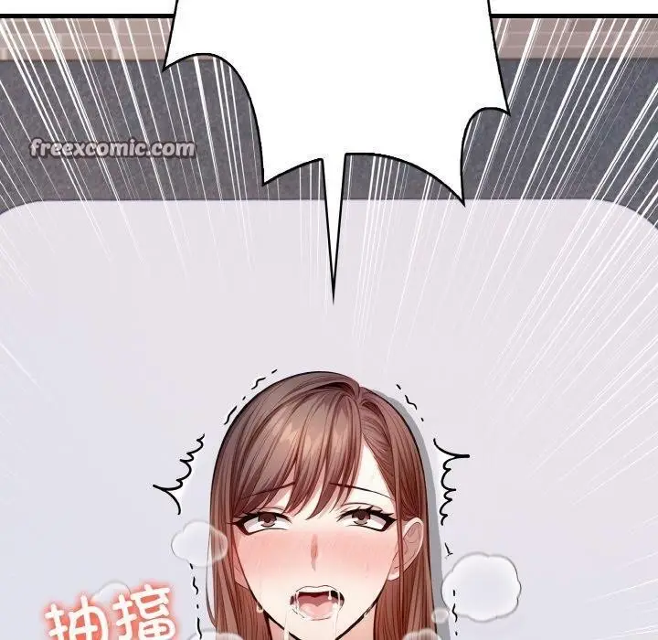 漫画《爱上按摩师》第10话第30张图
