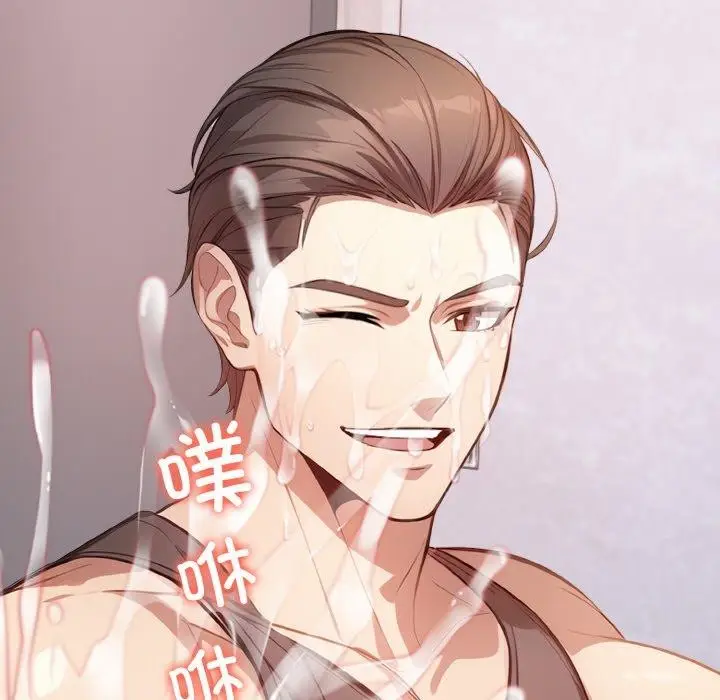 漫画《爱上按摩师》第10话第49张图