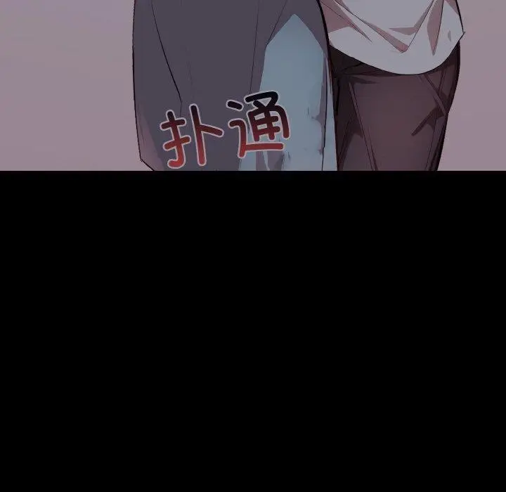 漫画《爱上按摩师》第10话第76张图