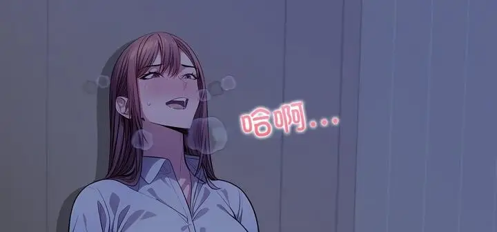 漫画《爱上按摩师》第11话第128张图